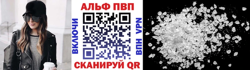 Alfa_PVP Соль  Сергач 