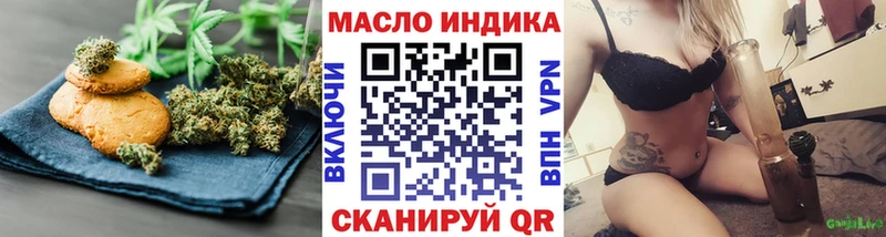 купить  сайты  Сергач  Еда ТГК марихуана 