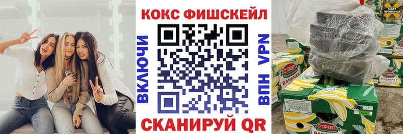 сайты даркнета формула  Сергач  КОКАИН Columbia  купить наркотик  hydra как войти 