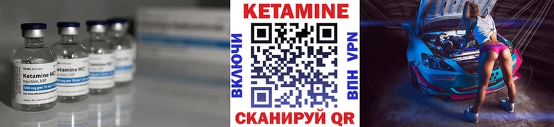 КЕТАМИН ketamine  ОМГ ОМГ ссылка  Сергач  цены  