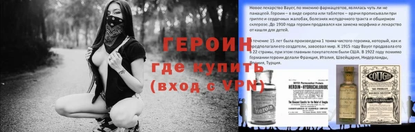 бошки Абаза
