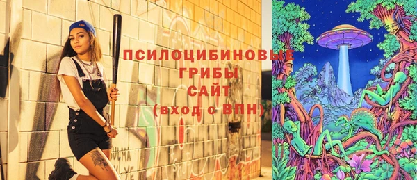 первитин Абдулино