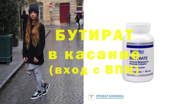первитин Абдулино