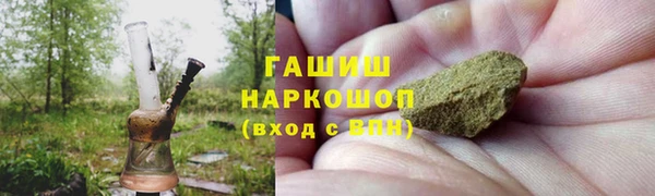 бошки Абаза