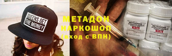 бошки Абаза