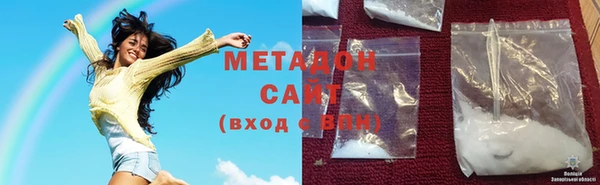 первитин Абдулино