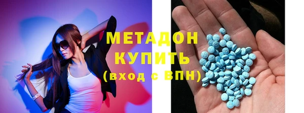 первитин Абдулино
