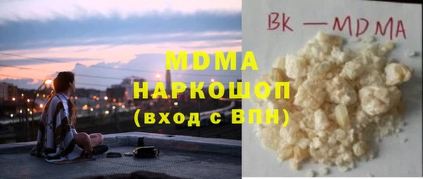 бошки Абаза