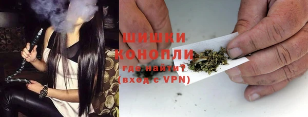 бошки Абаза