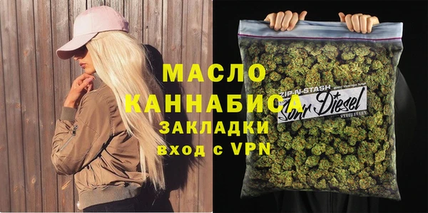 первитин Абдулино