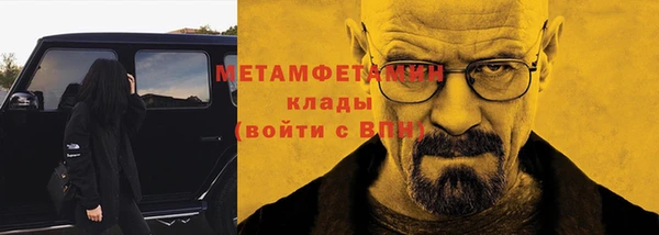 бошки Абаза