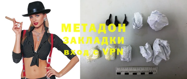 первитин Абдулино