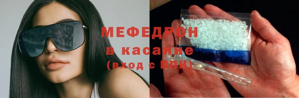 первитин Абдулино