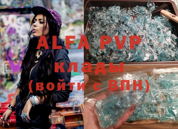 первитин Абдулино