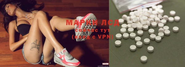 бошки Абаза