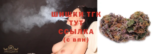 первитин Абдулино