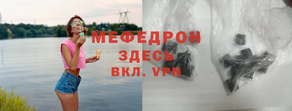 первитин Абдулино