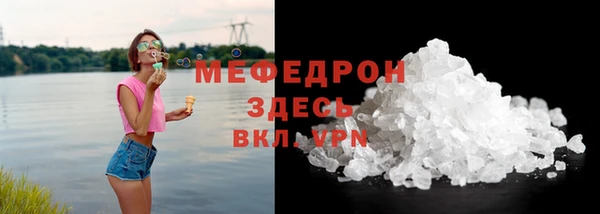 первитин Абдулино