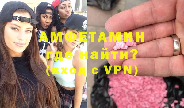 бошки Абаза