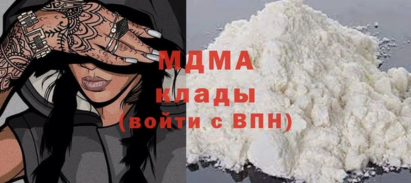 хмурый Абинск
