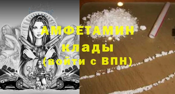 первитин Абдулино