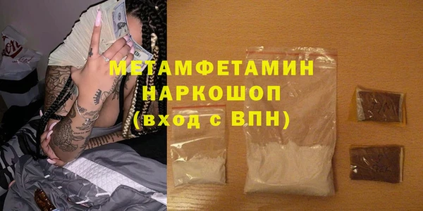 бошки Абаза