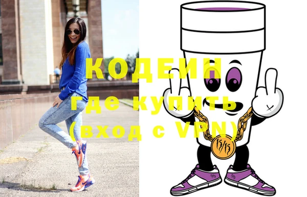 хмурый Абинск