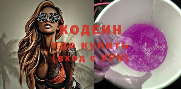 первитин Абдулино