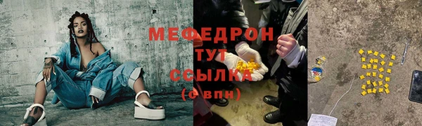 первитин Абдулино