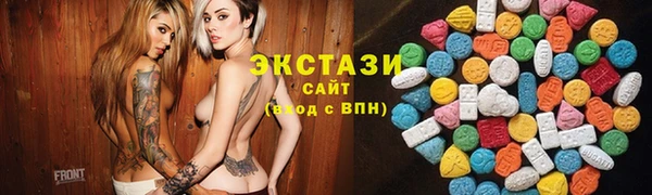 первитин Абдулино