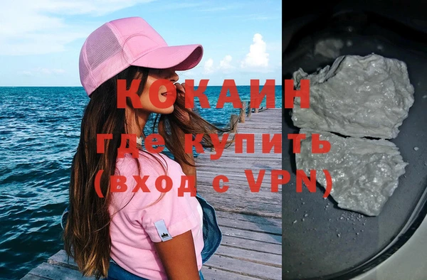 первитин Абдулино
