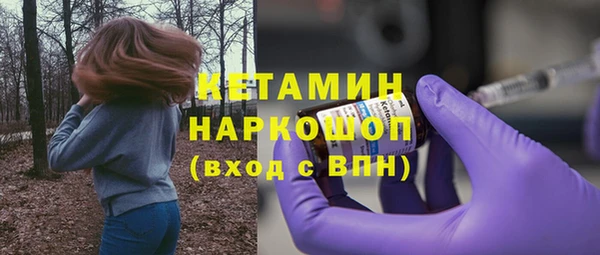бошки Абаза