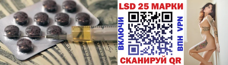 ЛСД экстази кислота  Сергач 