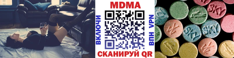 где найти наркотики  Сергач  MDMA crystal 