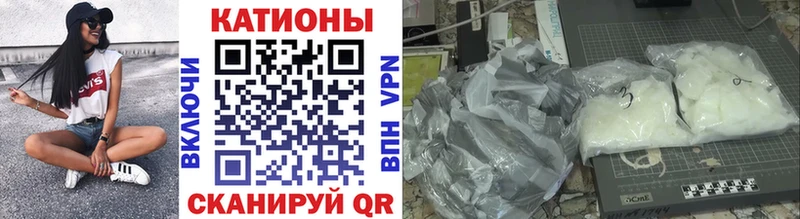 Меф мяу мяу кристаллы Сергач