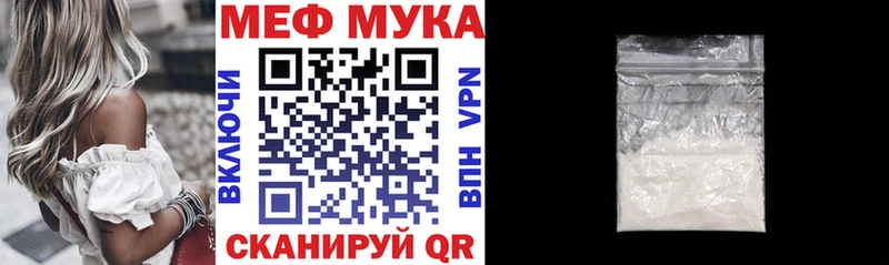 hydra ONION цена нарко площадка формула Мефедрон 4 MMC Сергач