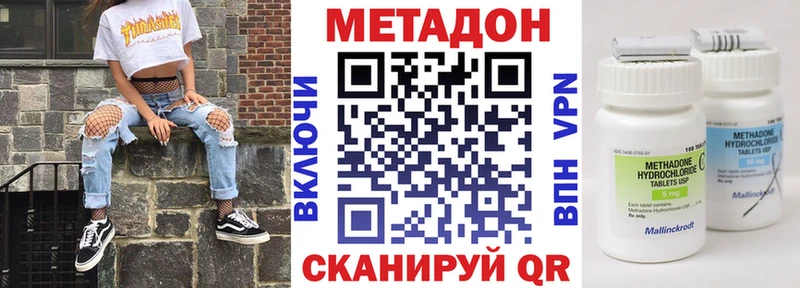 Метадон мёд  Сергач 
