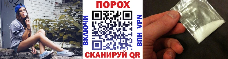 МЕТАМФЕТАМИН мет  Сергач 