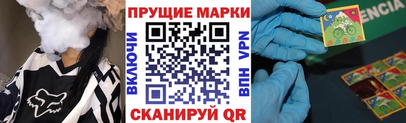 Марки N-bome 1,8мг  дарнет шоп  mega   Сергач 