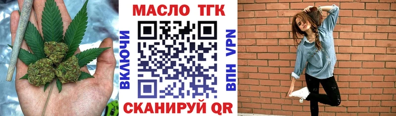 Дистиллят ТГК вейп с тгк  hydra ссылка  Сергач  купить закладку 